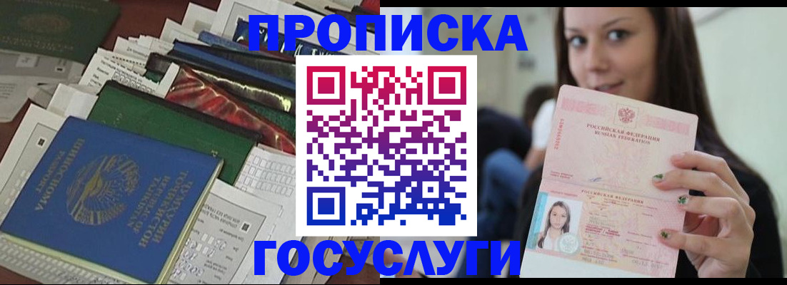 регистрация для школы в Камызяке