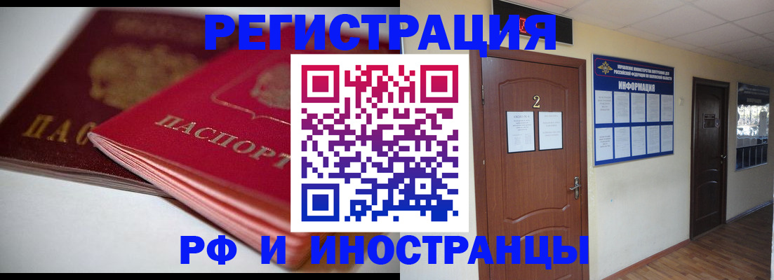 прописка гарантия в Камызяке